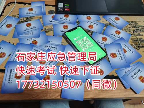 焊工證實(shí)操考試考什么？焊工證好不好考？