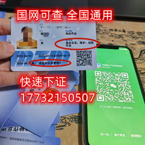 安監(jiān)局低壓電工證報(bào)名資料？