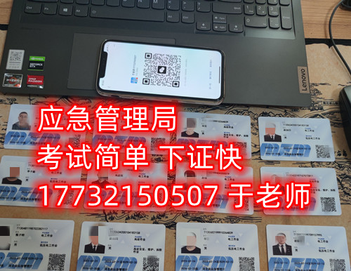 2023年考焊工證在哪個(gè)部門(mén)報(bào)名 多少錢(qián)？