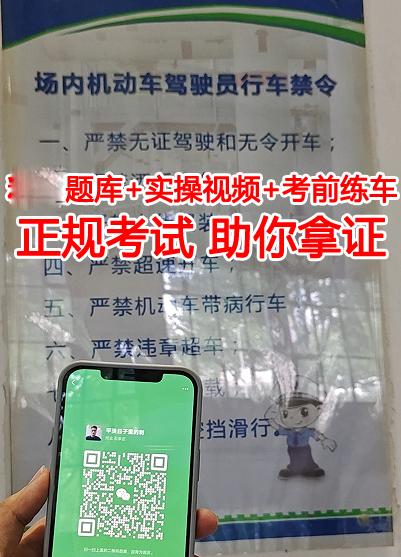 叉車證官網(wǎng)報(bào)名入口