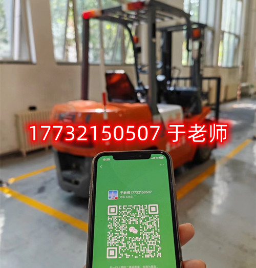 叉車證好考嗎？理論和實操考什么？