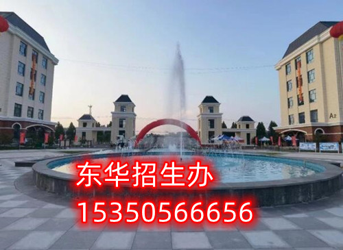 2024年石家莊東華鐵路學(xué)校新生能享受哪些補(bǔ)助？