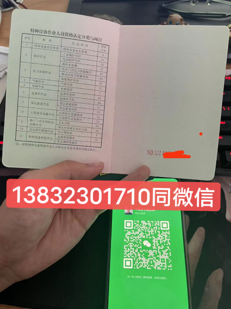 石家莊特檢院安全管理員A證官網(wǎng)報名入口