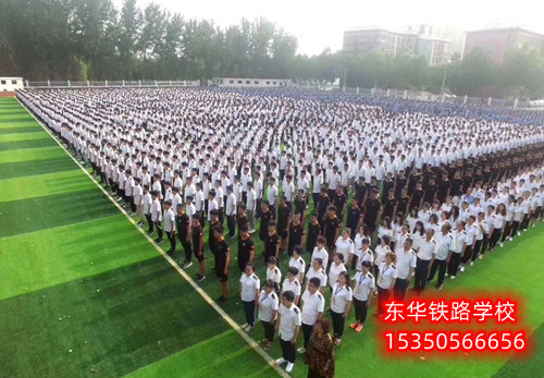 石家莊東華鐵路學(xué)校鹿泉校區(qū)在哪？