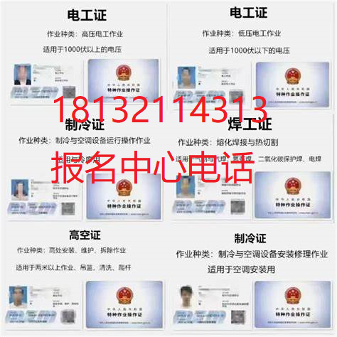 不參加考試能拿電工證嗎？電工證包過嗎？