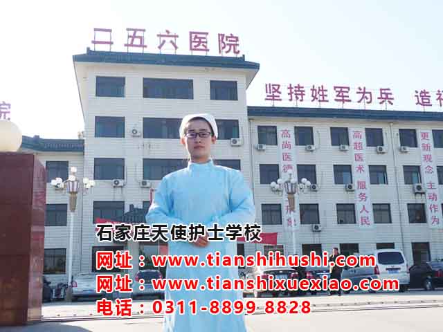初中學歷上石家莊天使護士學校護理專業(yè)可以考護士證嗎？