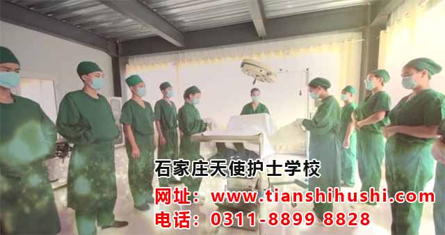 初中畢業(yè)男生學來石家莊天使護士學校護理專業(yè)好不好？