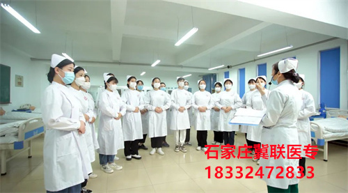 石家莊醫(yī)學中專有公辦的嗎？