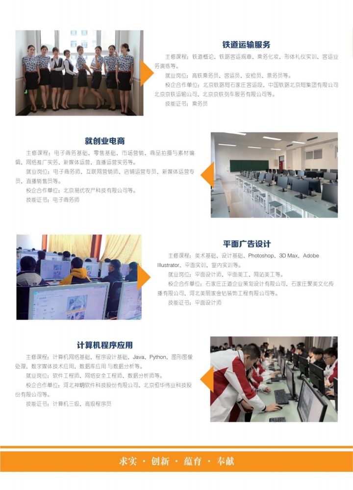 河北高考落榜后有沒有學(xué)?？梢陨希?></a></li>
            <li id=