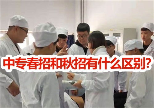 2025年石家莊白求恩醫(yī)學(xué)中專(zhuān)學(xué)校春招能注冊(cè)學(xué)籍嗎？