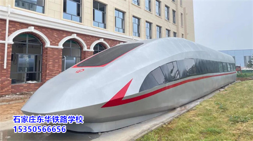 2025年石家莊鐵路學(xué)?；疖囁緳C專業(yè)招生計劃