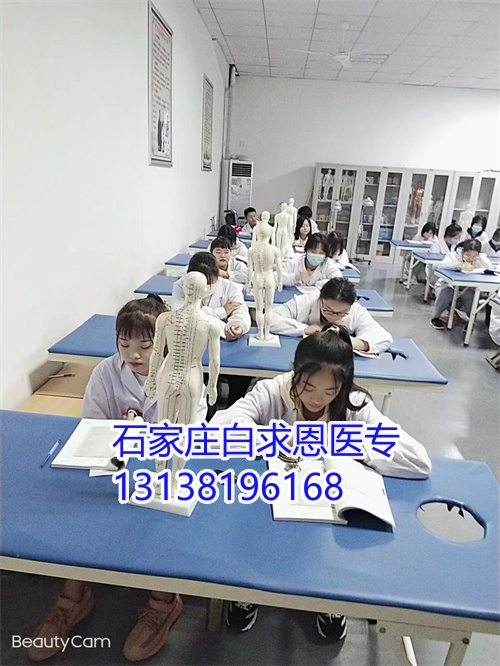 石家莊白求恩醫(yī)學(xué)中專學(xué)校升學(xué)班有嗎？