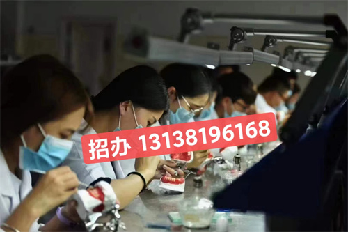 石家莊牙醫(yī)中專學(xué)校哪個好？