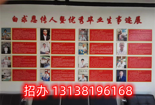 石家莊護理中專學(xué)校錄取分?jǐn)?shù)線多少？