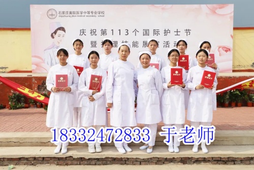 石家莊冀聯(lián)醫(yī)學(xué)中專學(xué)校護理專業(yè)怎么樣？