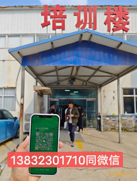 電工證報名入口官網(wǎng)2025年考試（最新流程）