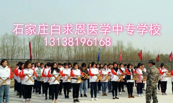 25年石家莊白求恩醫(yī)學院報名有什么要求？