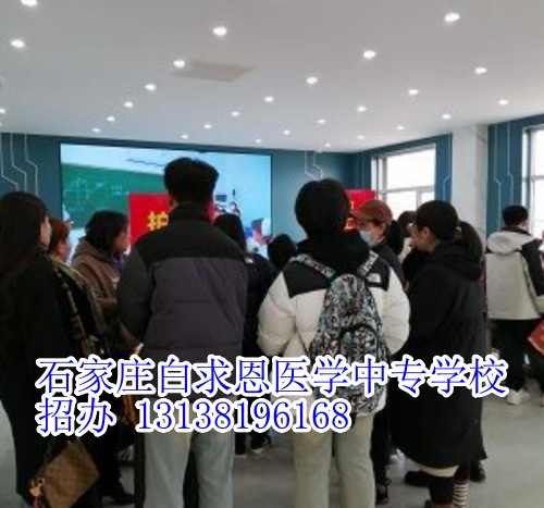 石家莊白求恩醫(yī)學中專學校2025年學費怎么收??？