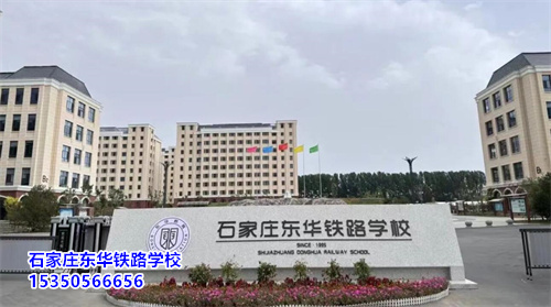 ?石家莊中專學(xué)校3+2大專分?jǐn)?shù)線多少？