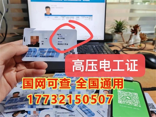 1)準(zhǔn)備報(bào)名資料(身份證、學(xué)歷證書(shū)復(fù)印件、4張1寸白底彩色照片) 2)到安監(jiān)局定點(diǎn)培訓(xùn)機(jī)構(gòu)參加考培。 3)報(bào)名交費(fèi) 4)每個(gè)周內(nèi)考試，提前10天上報(bào)一般上報(bào)系統(tǒng)會(huì)。想要快點(diǎn)拿證，必須提前報(bào)名。