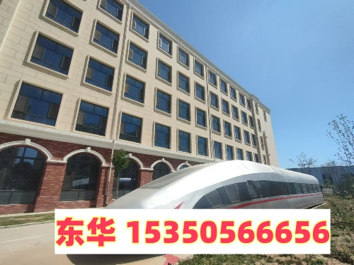 石家莊東華鐵路學(xué)校招生代碼多少？