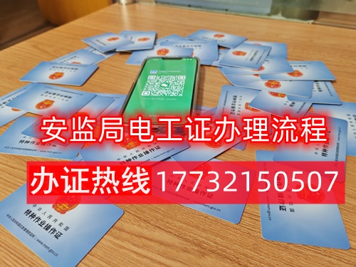 有高壓電工證還需要考低壓電工證嗎？