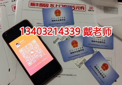 什么樣的人需要考電工證呢？這7類人注意啦！