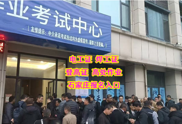 什么樣的人需要考電工證呢？這7類人注意啦！