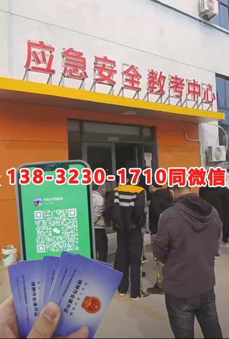 2025年低壓電工證報(bào)考全攻略：報(bào)名入口、費(fèi)用、考試流程一文讀懂！