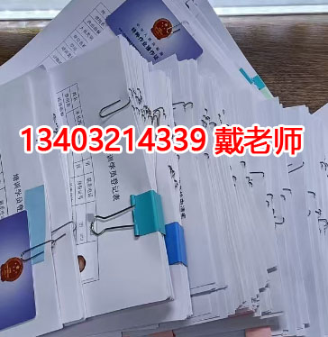 電工證報(bào)考刷課有多少課時(shí)，多少分及格