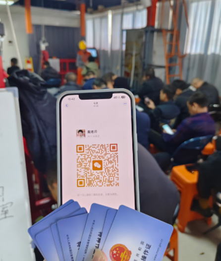 電工、焊工、登高作業(yè)報考指南：報名條件+考試流程全解析！