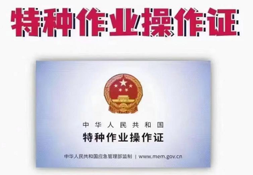 2025年零基礎考電工證難度解析