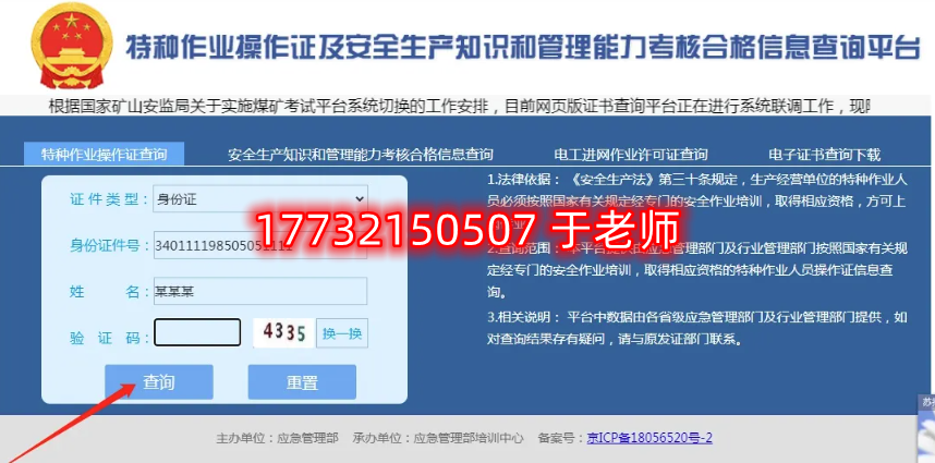 哪種電工證含金量高嗎？內(nèi)行人：不是所有電工證都值錢