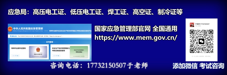 哪種電工證含金量高嗎？內(nèi)行人：不是所有電工證都值錢