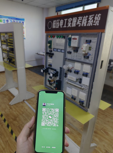 QQ截圖20250110163956.jpg