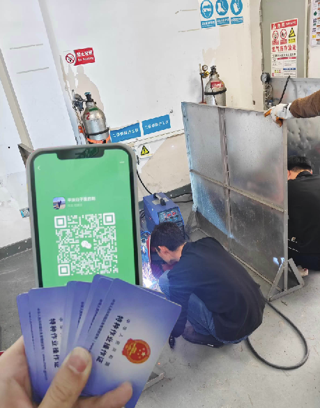 QQ20250903-142737.png
