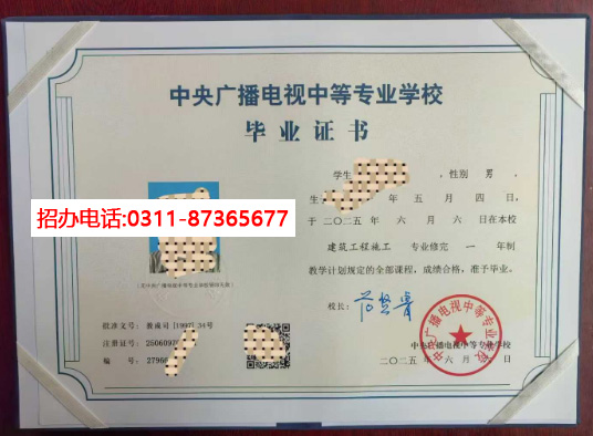 電大中專(zhuān)官方網(wǎng)站入口在哪里？