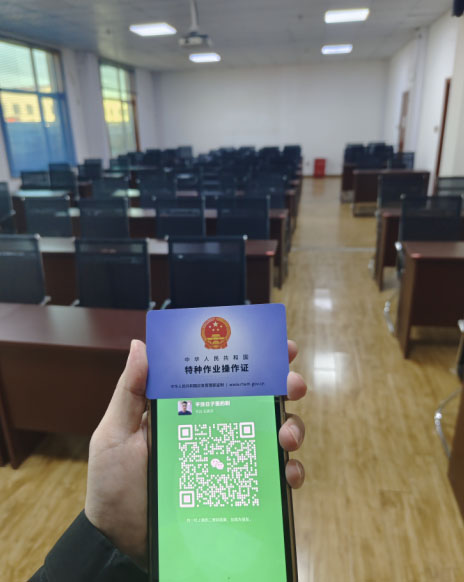焊工證報名入口官網(wǎng) 焊工證官方網(wǎng)站