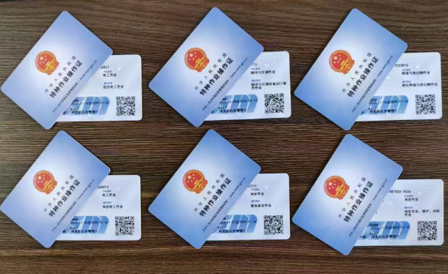 電工證報名費(fèi)多少錢 應(yīng)急管理局電工證報名入口官網(wǎng)