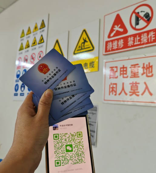 報考電工證在哪里報名 應急管理局電工證報名入口官網(wǎng)