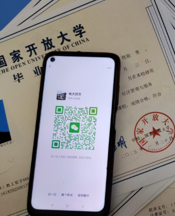 國家開放大學(xué)官網(wǎng)報名入口.jpg